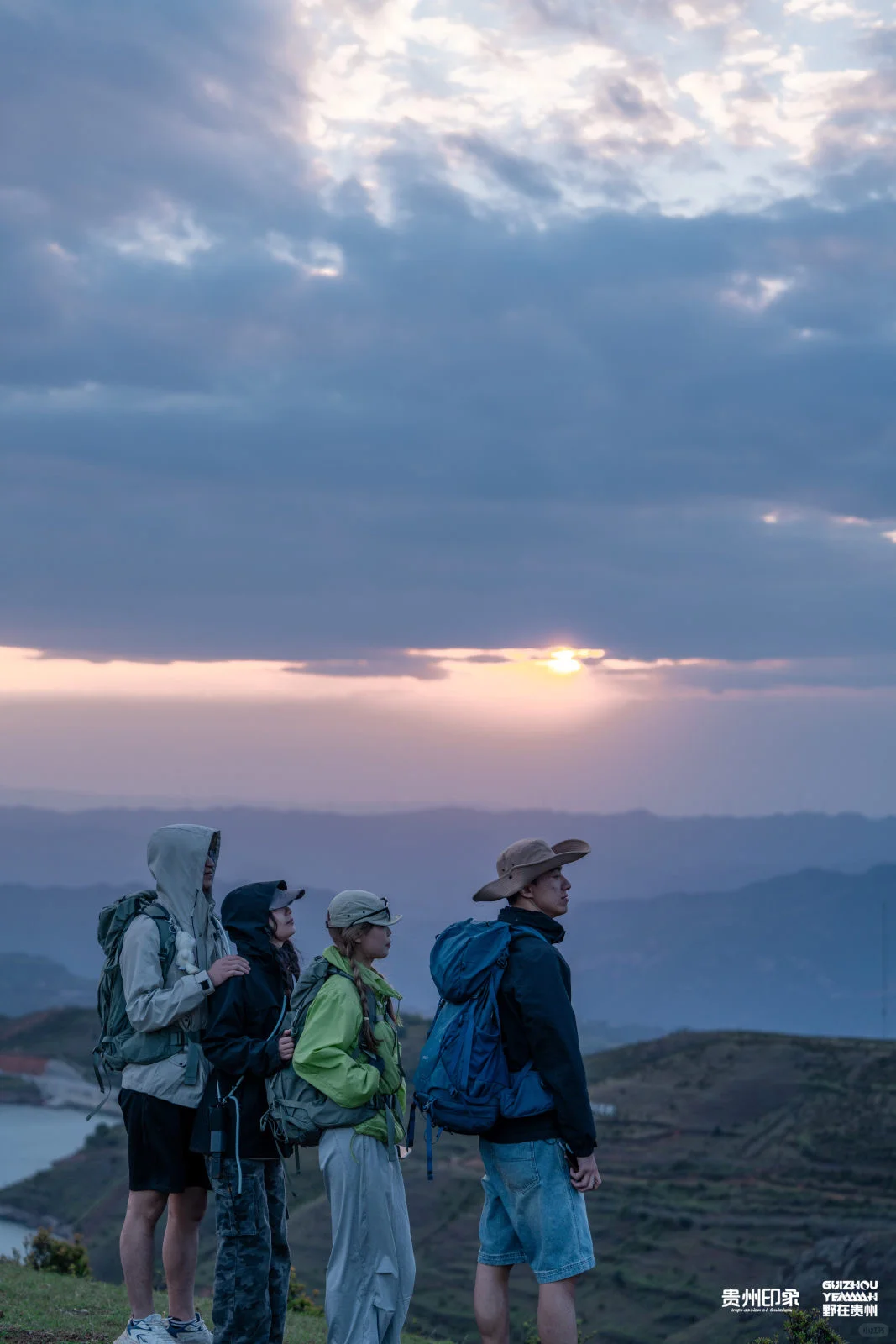 端午节来乌蒙东坡解锁吧
