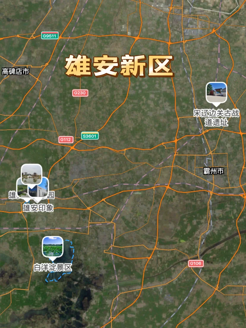 自驾200公里内，北京周边15个宝藏小县城