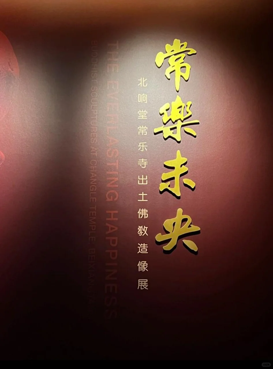 邯郸旅游必去的九大景点🎈