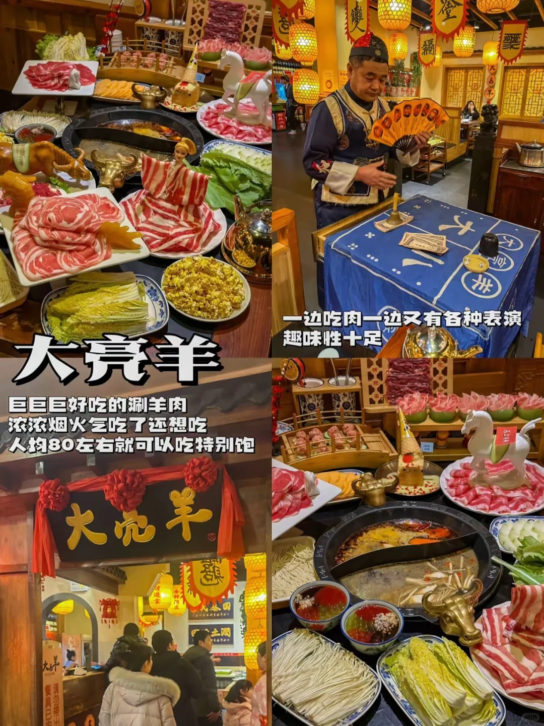 太太太美了❗️❗️唐山一日游攻略（不走回头路）