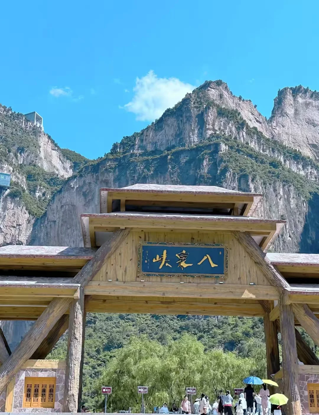 🎁上帝遗落的人间仙境在这里,太行八泉峡