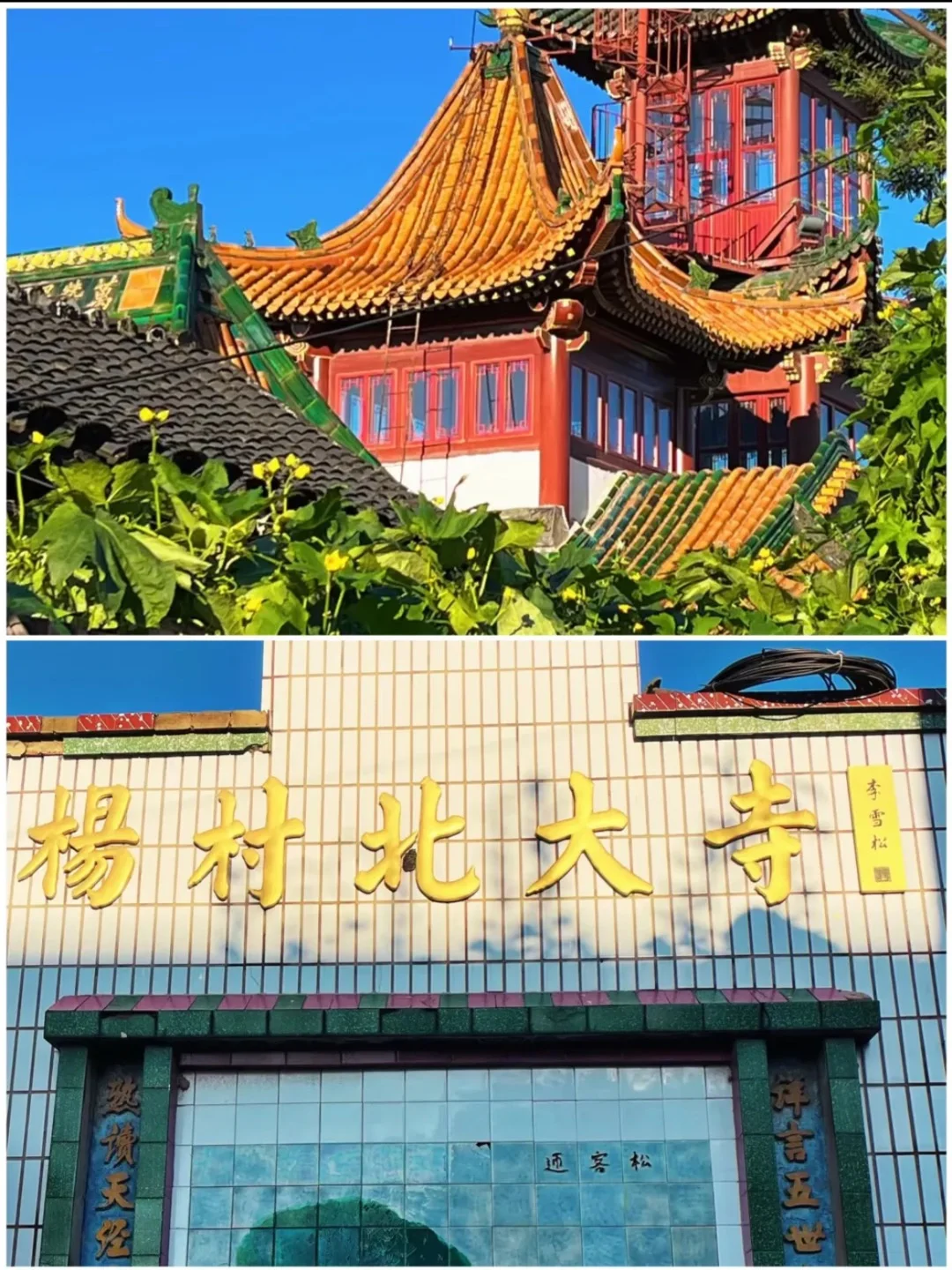 北京高铁1小时到达，被严重低估的 7 个小城