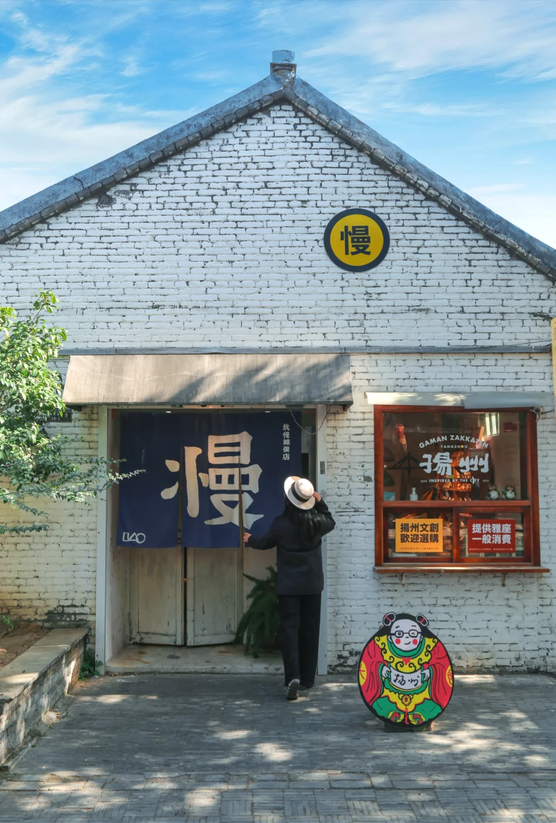 为了这1️⃣3️⃣张图，我特意飞了趟扬州❗