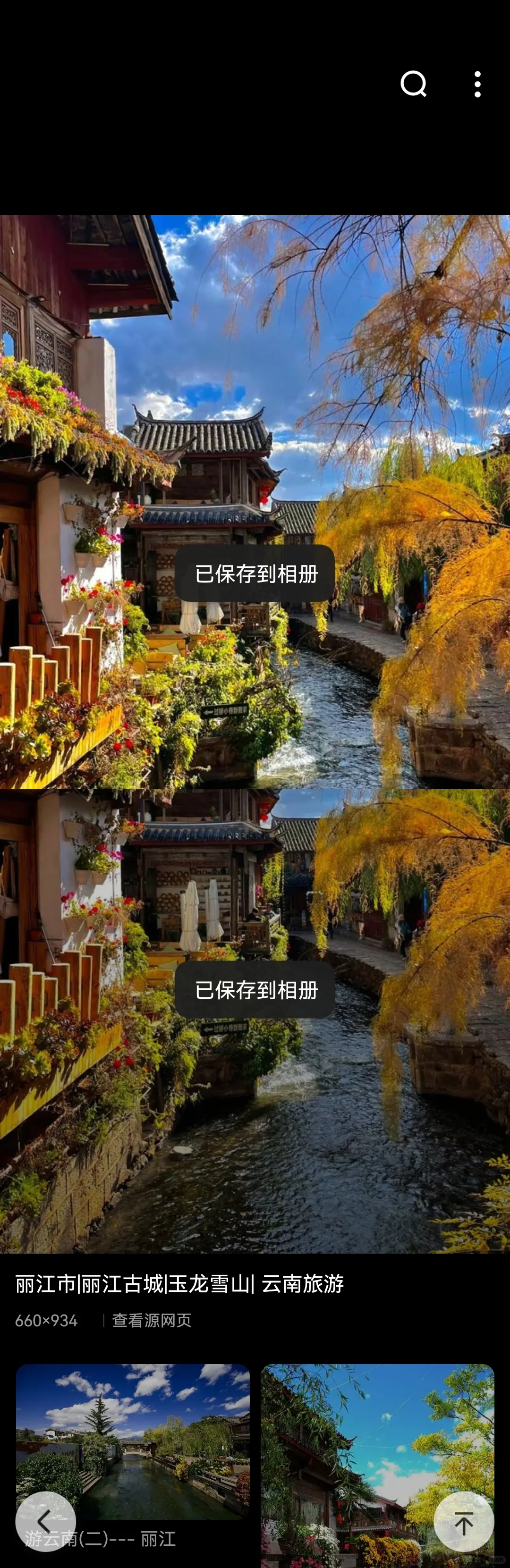 端午休息好开心