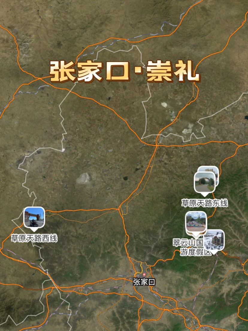 自驾200公里内，北京周边15个宝藏小县城