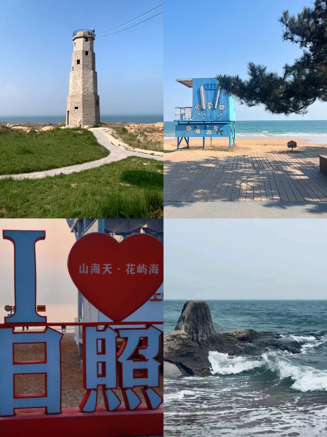 强烈推荐！！人均500+就能玩好日照