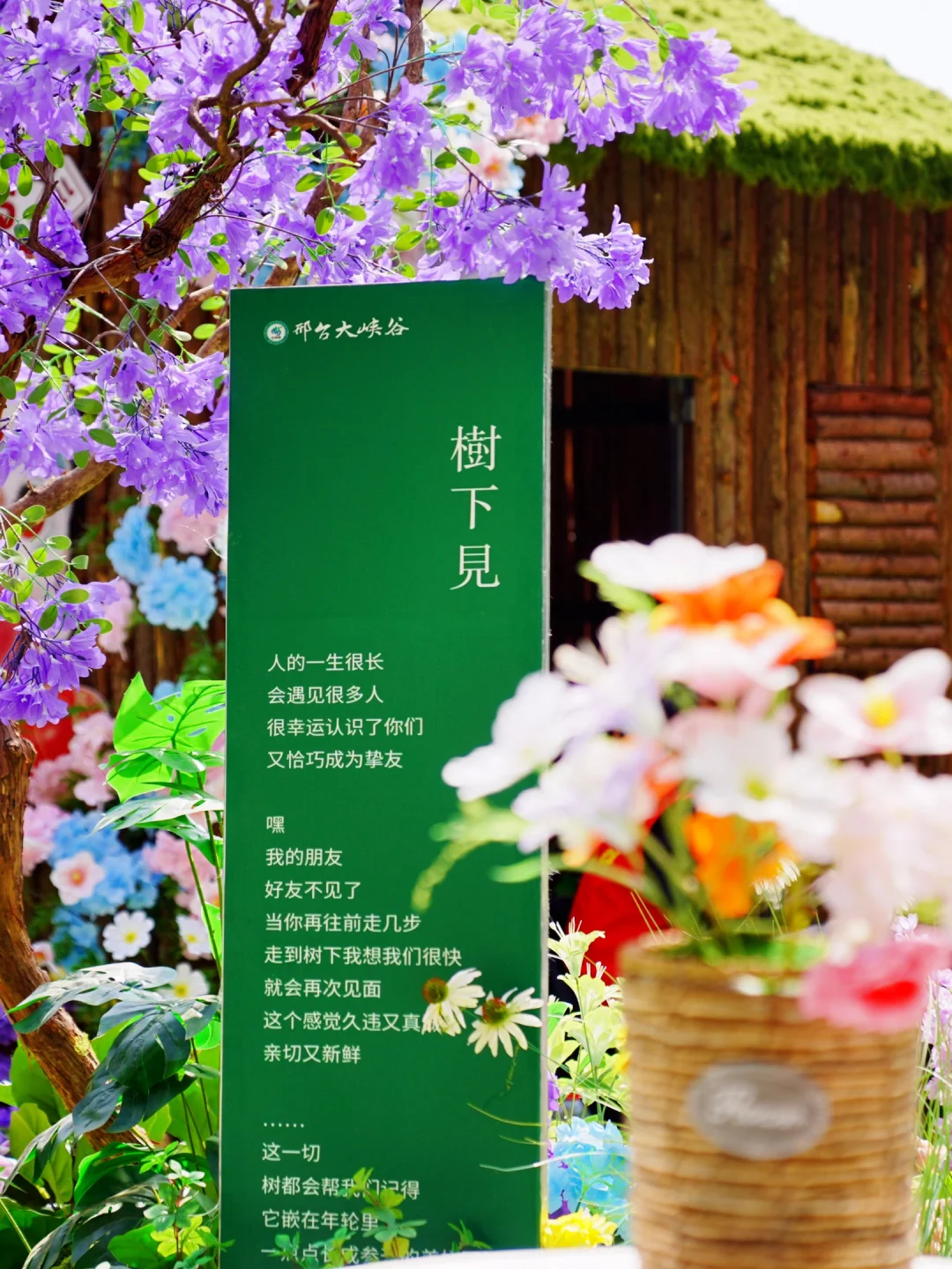 端午假期来大峡谷解锁传统习俗的潮酷玩法