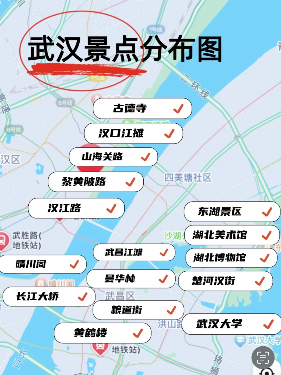 武汉会惩罚每一个不提前预约的人🥵……！！！！