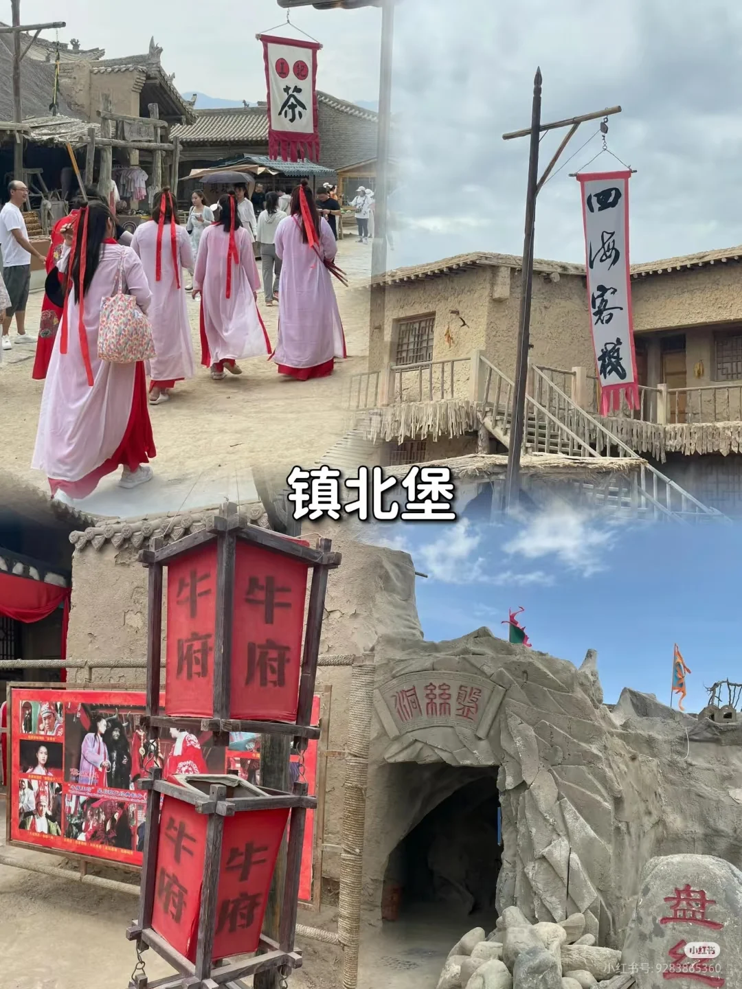 4～6月来宁夏一定要看完这篇再出发🚩听劝