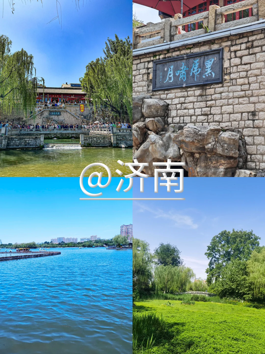 山东12城Top5景点大公开❗️每个都叹为观止