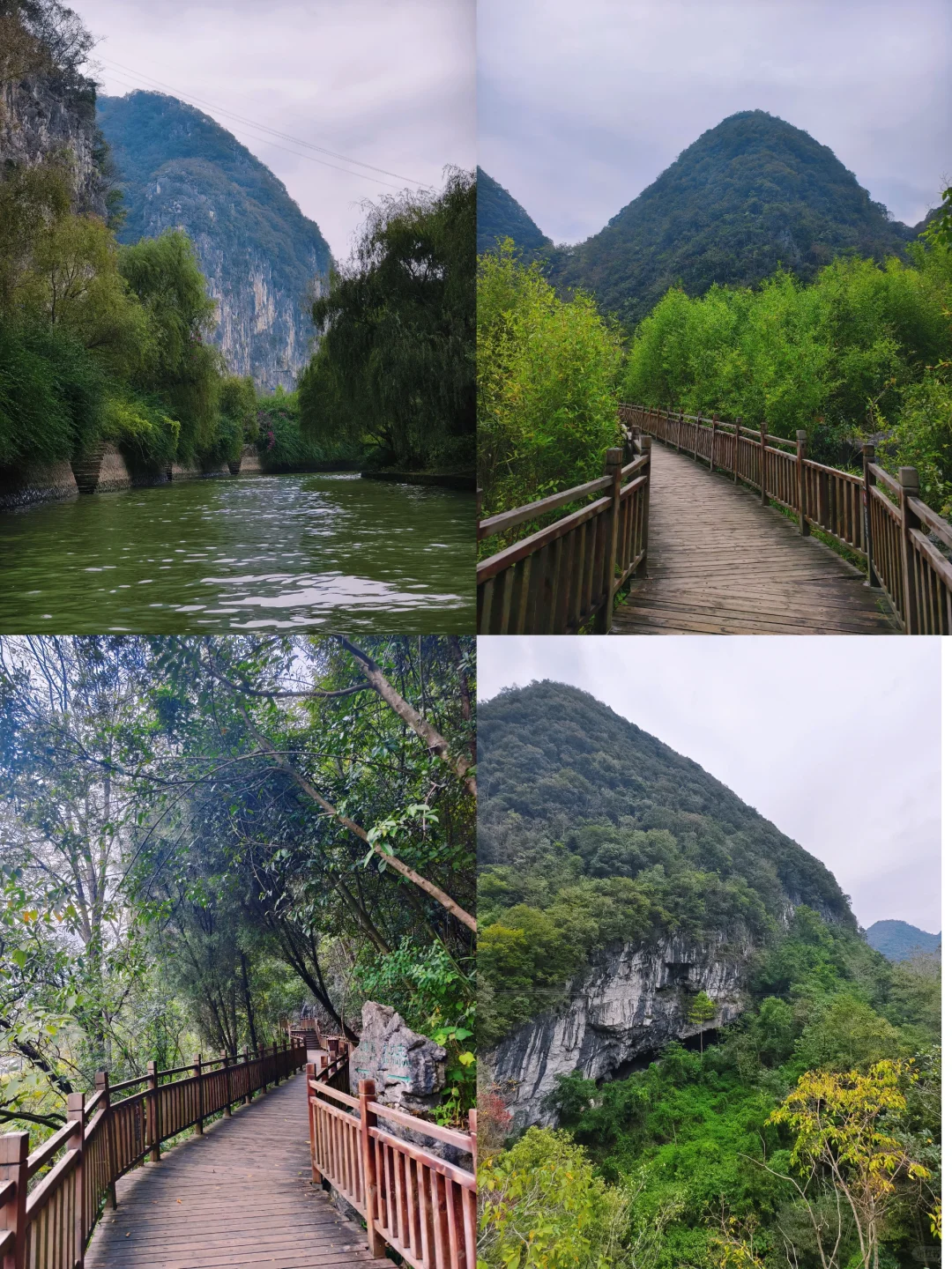 #地理课本里的喀斯特地貌—龙宫