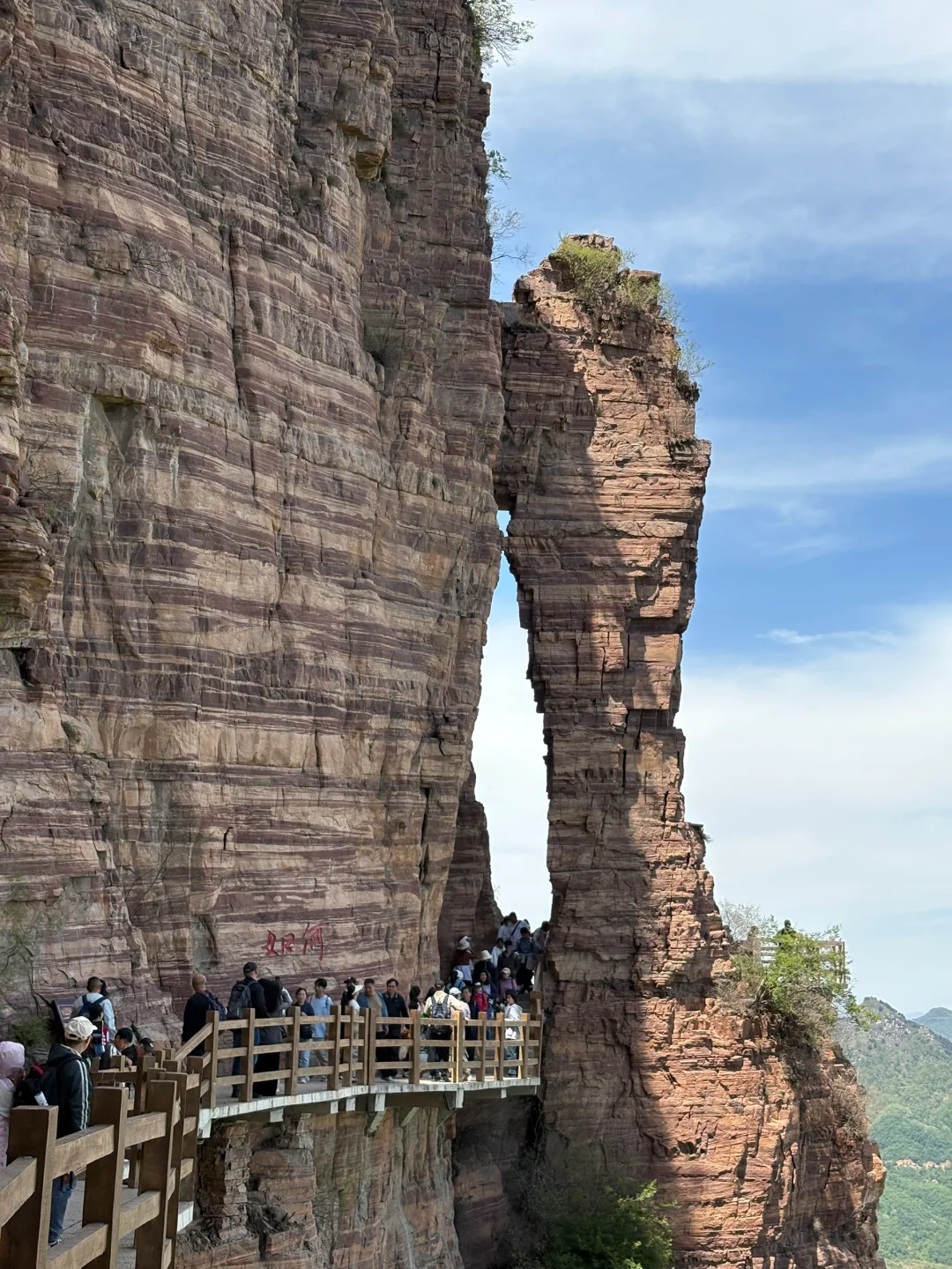 东太行山⛰️攻略