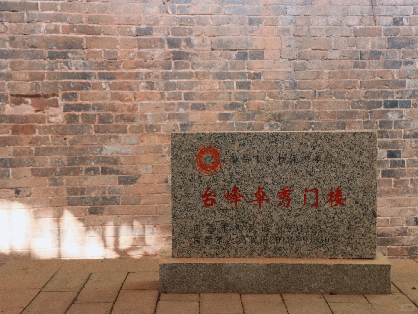 南昌｜居民区里竟然藏着明清古门楼