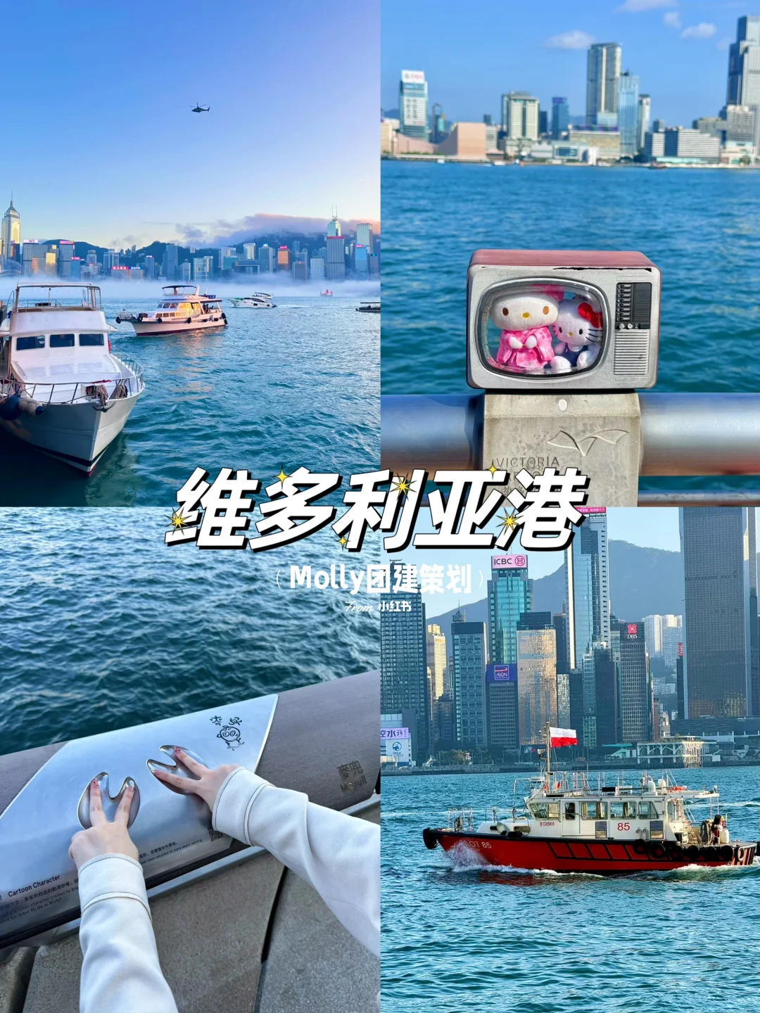 香港citywalk必打卡宝藏景点🔥旅行前速码‼️