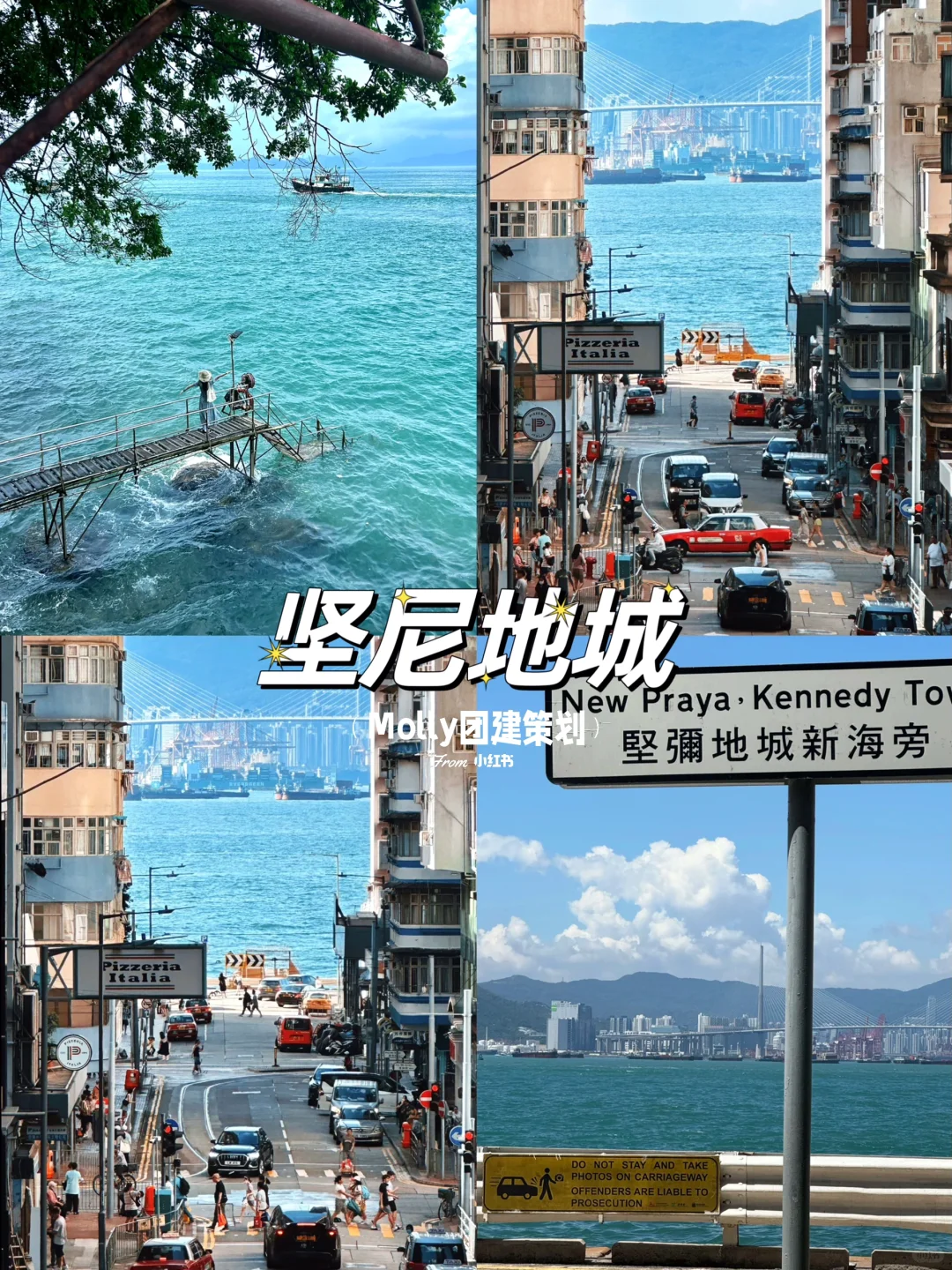 香港citywalk必打卡宝藏景点🔥旅行前速码‼️