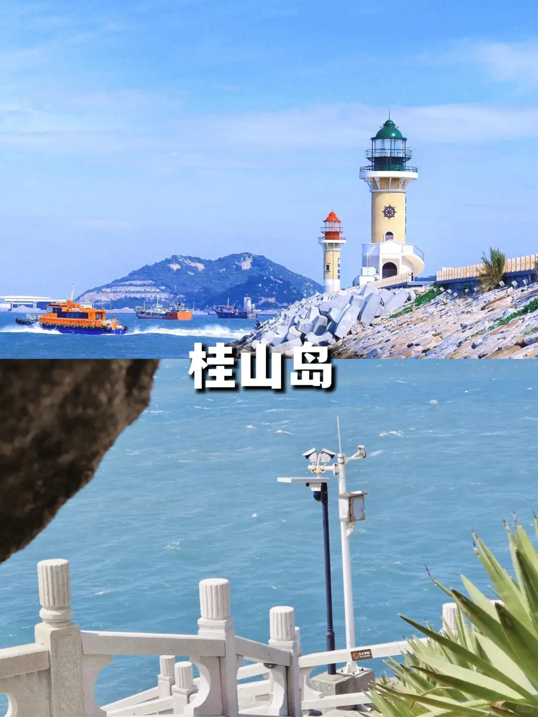 周末出游✨珠海必去的10大景点➕美食攻略