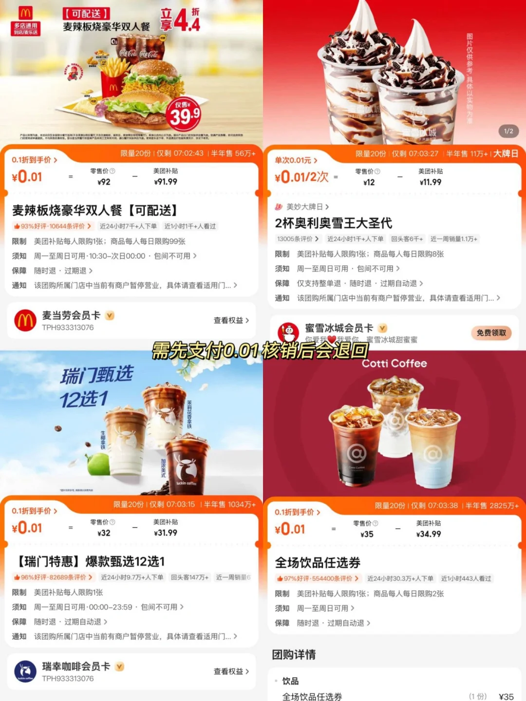 为了这组照片,我特地去了一趟廊坊!