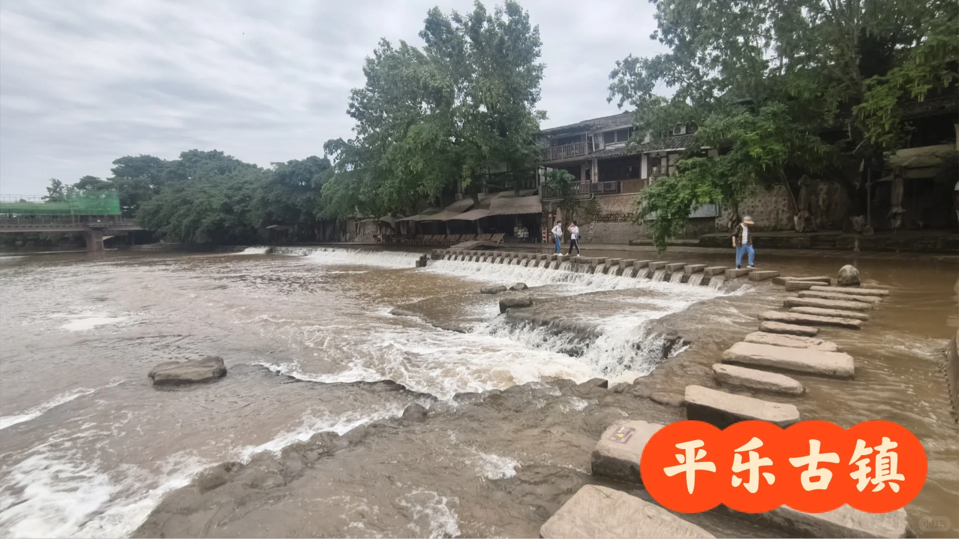 自驾邛崃、雅安,游览金口峡谷古路村等地