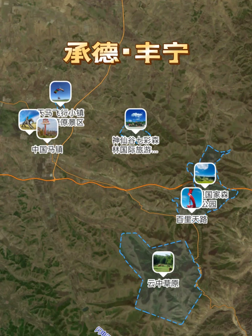 自驾200公里内，北京周边15个宝藏小县城