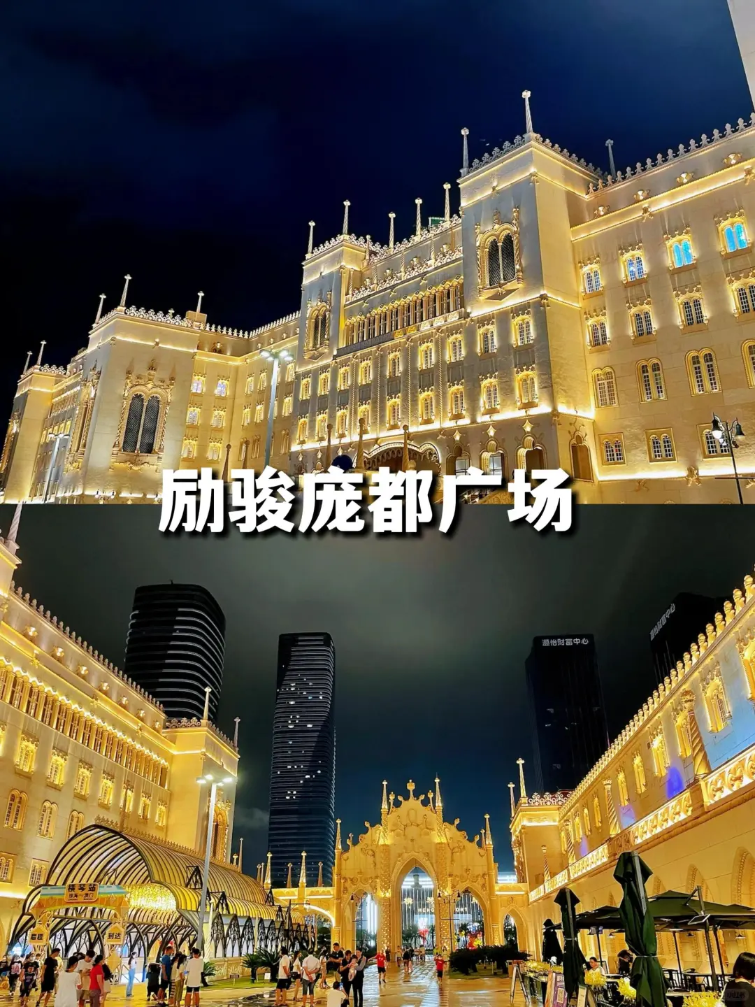 周末出游✨珠海必去的10大景点➕美食攻略