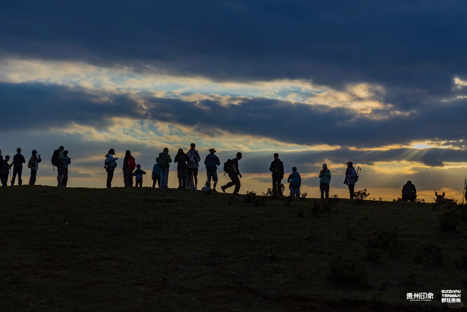 端午节来乌蒙东坡解锁吧