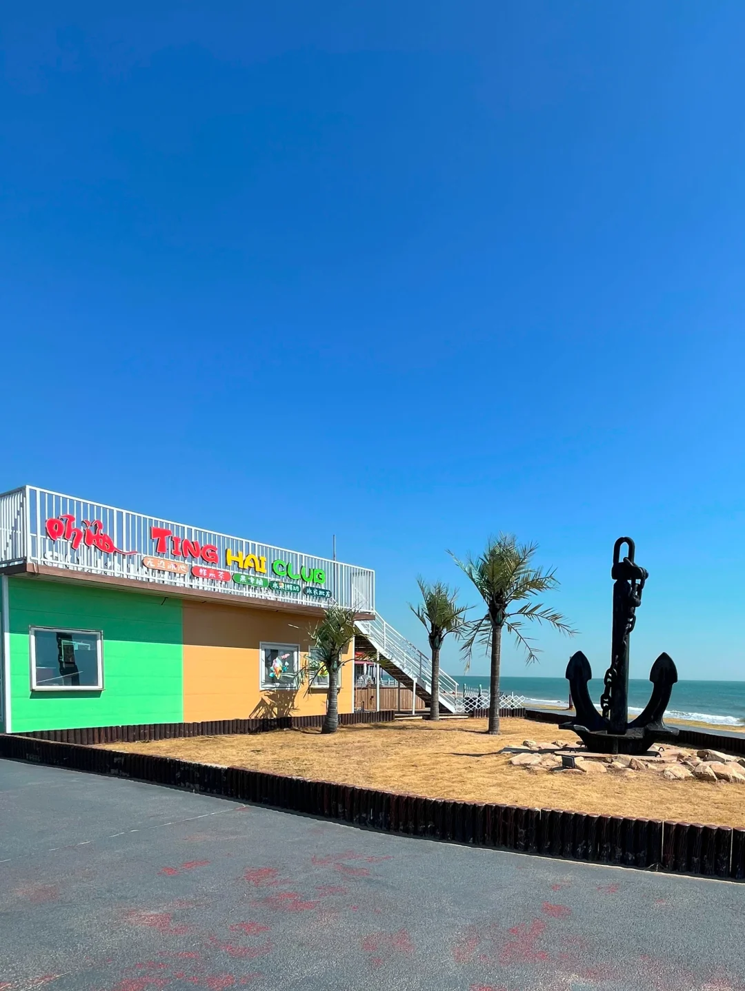 强烈推荐！！人均500+就能玩好日照