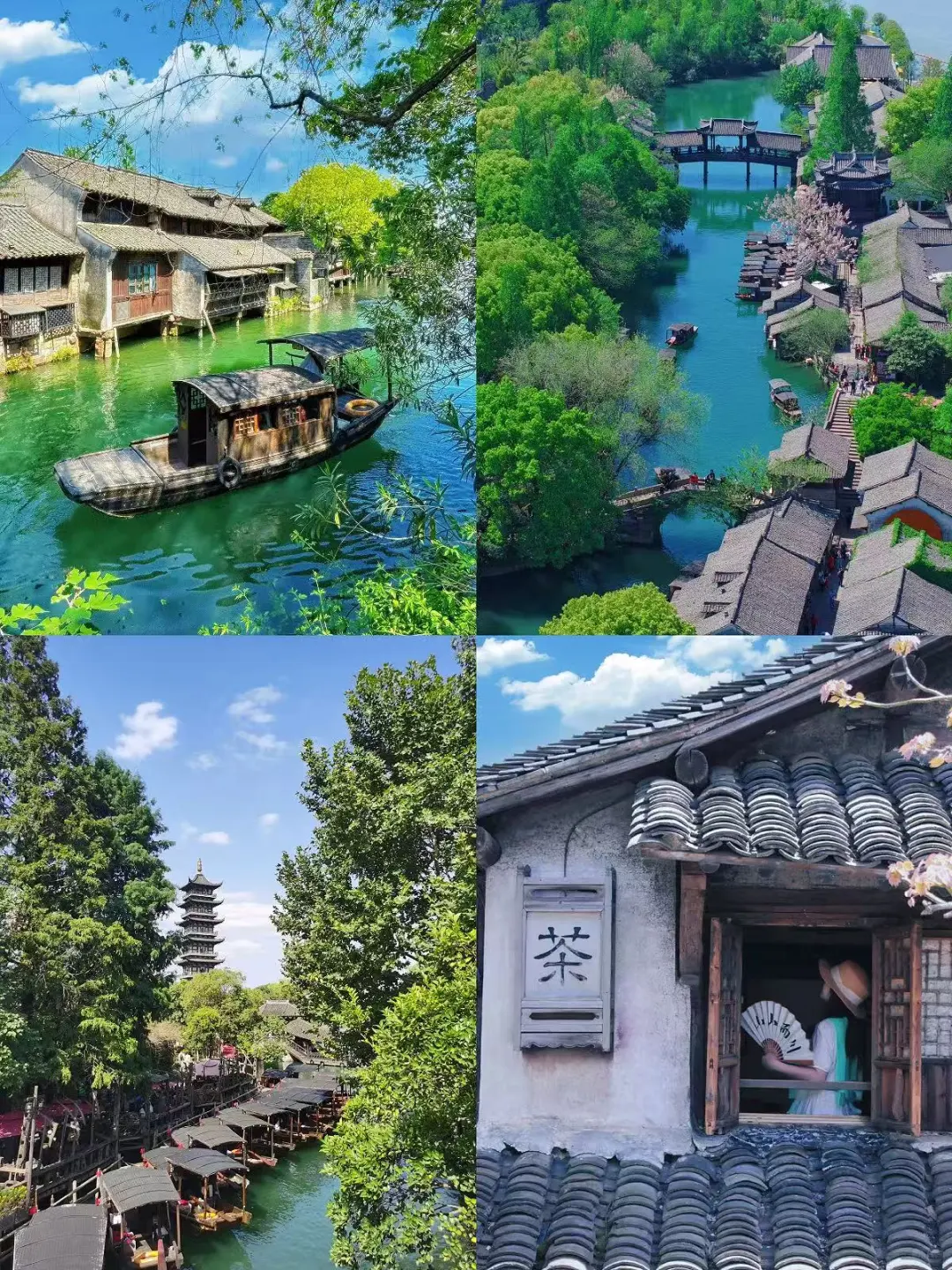 乌镇9大必打卡景点！去过才算到过江南水乡