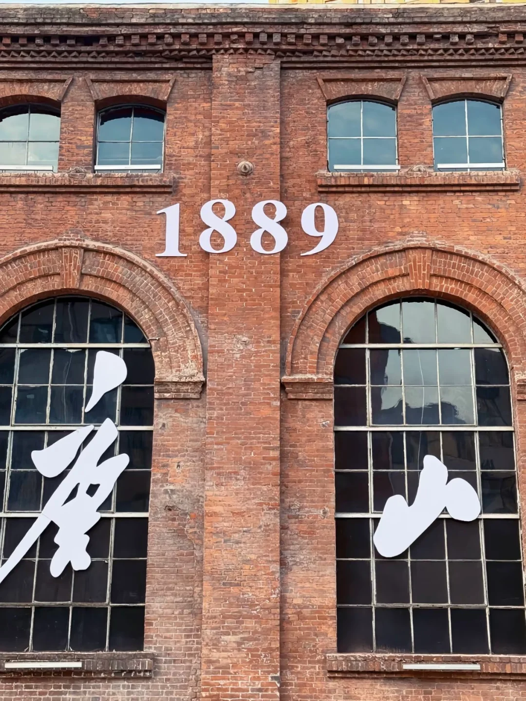 太太太美了❗️❗️唐山一日游攻略（不走回头路）