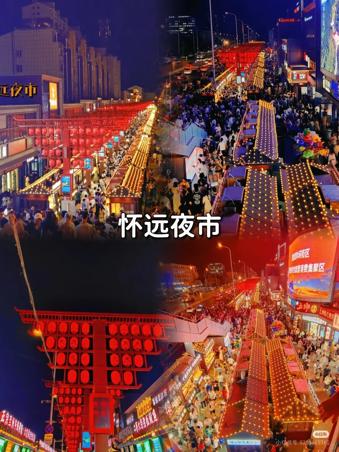 4～6月来宁夏一定要看完这篇再出发🚩听劝