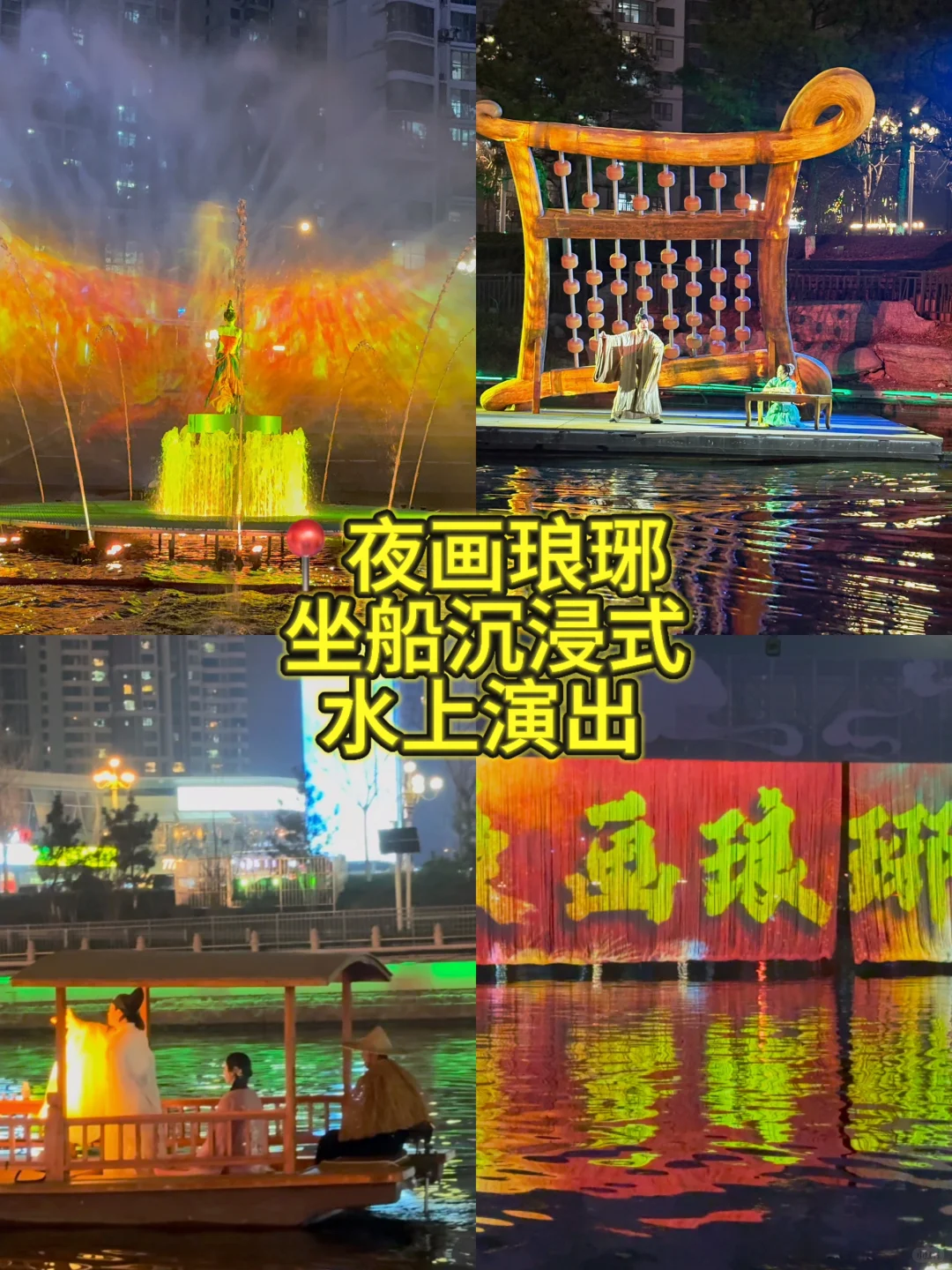 临沂旅游必去的9个景点✅看这篇就够了