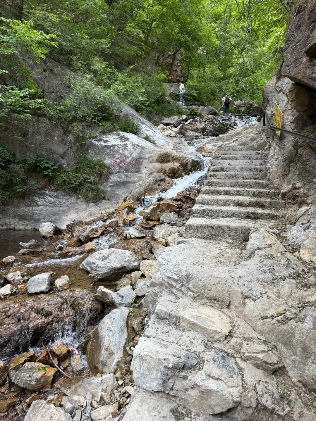 河北省保定市易县千佛山