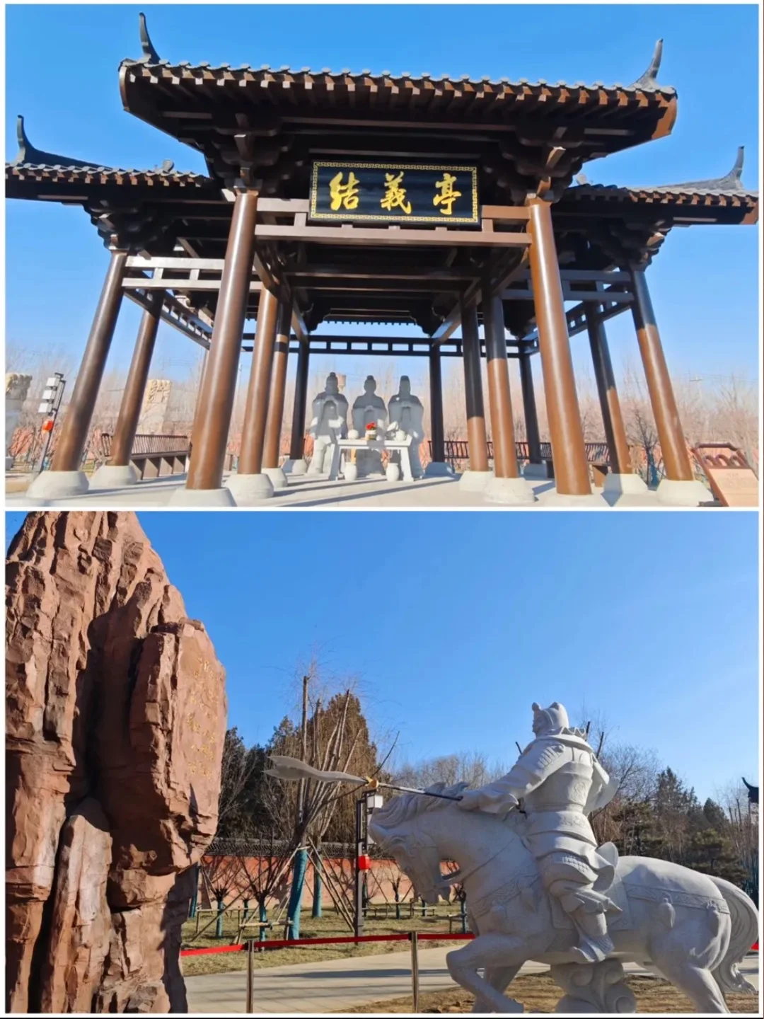 北京高铁1小时到达，被严重低估的 7 个小城