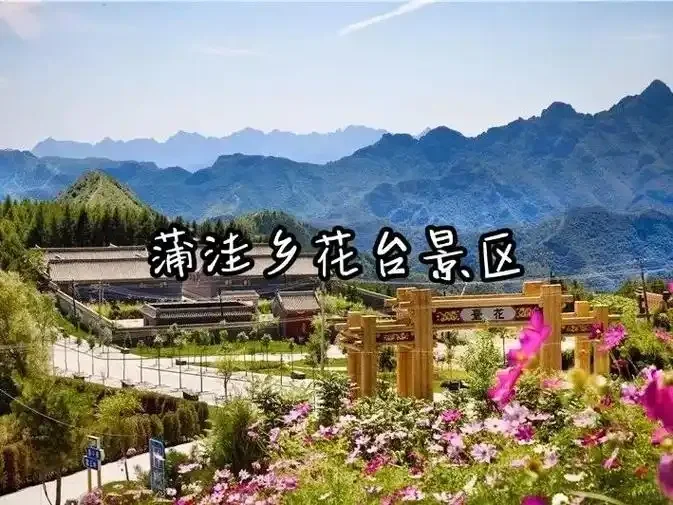 用deepseek找端午小众人少旅游景点