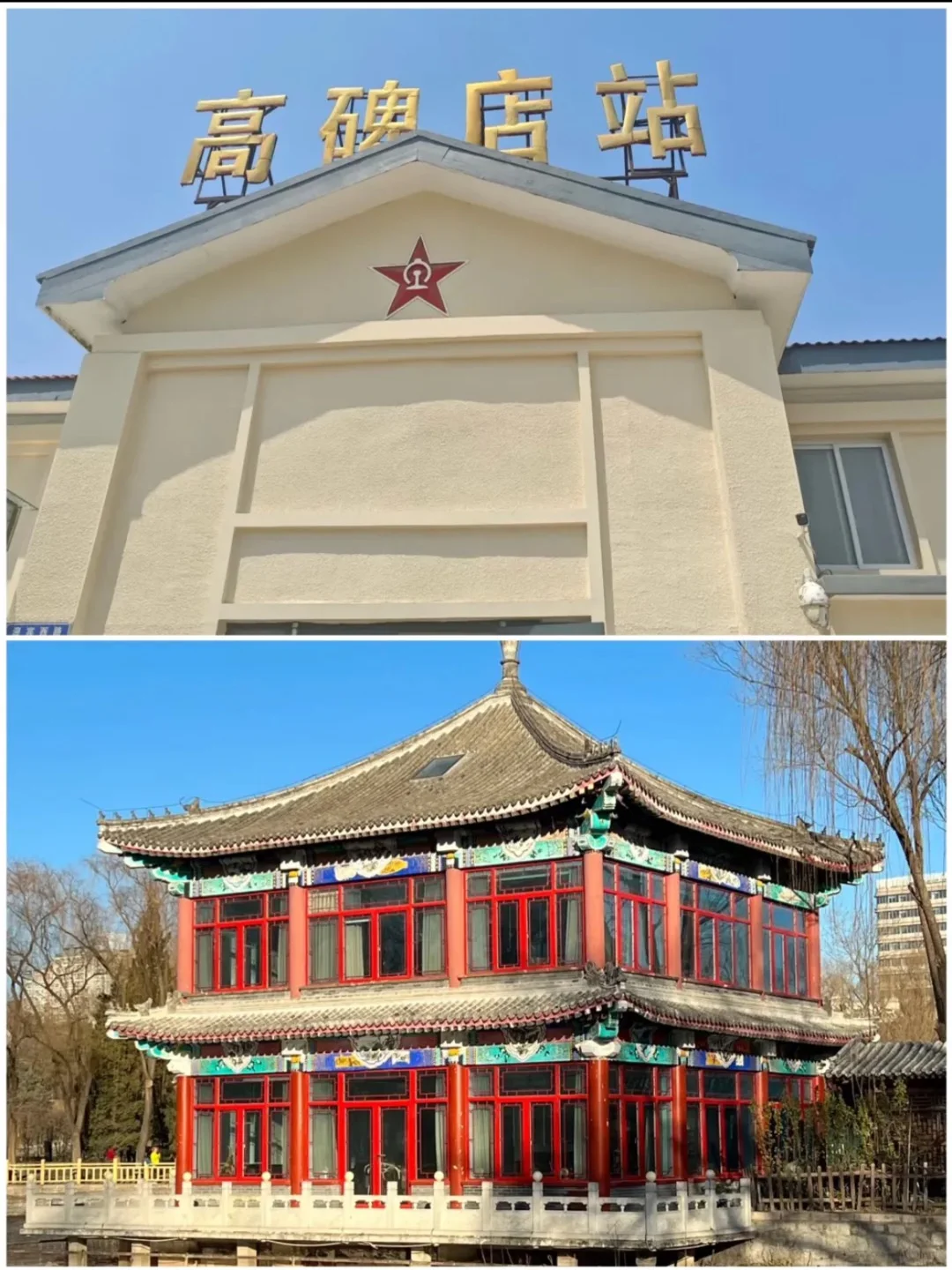 北京高铁1小时到达，被严重低估的 7 个小城