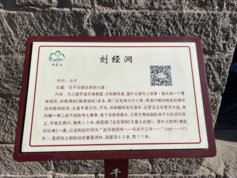 邯郸旅游必去的九大景点🎈