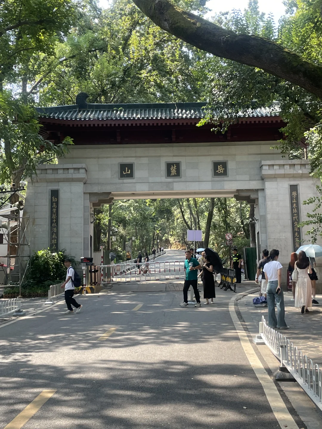 长沙会惩罚每一个不预约的人😭……