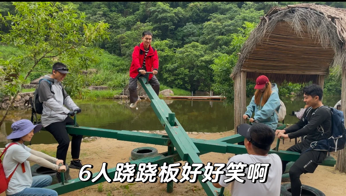 野山谷！爬山爬谷还爬门！🧗