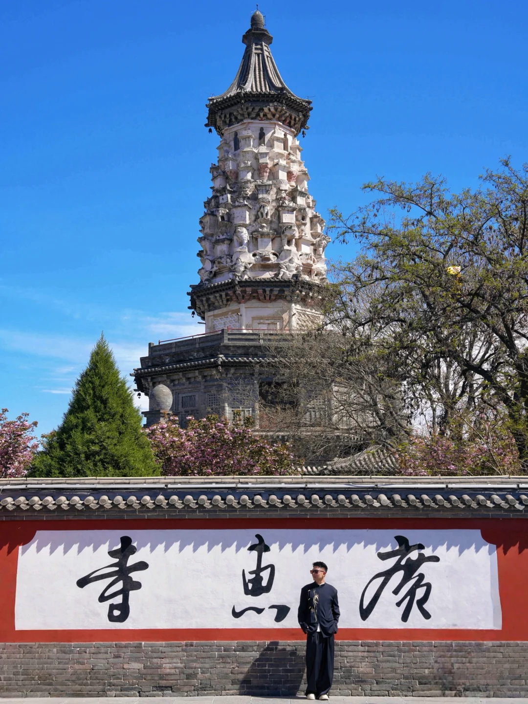 北京出发|挑战周末出去玩📍第❷站:正定