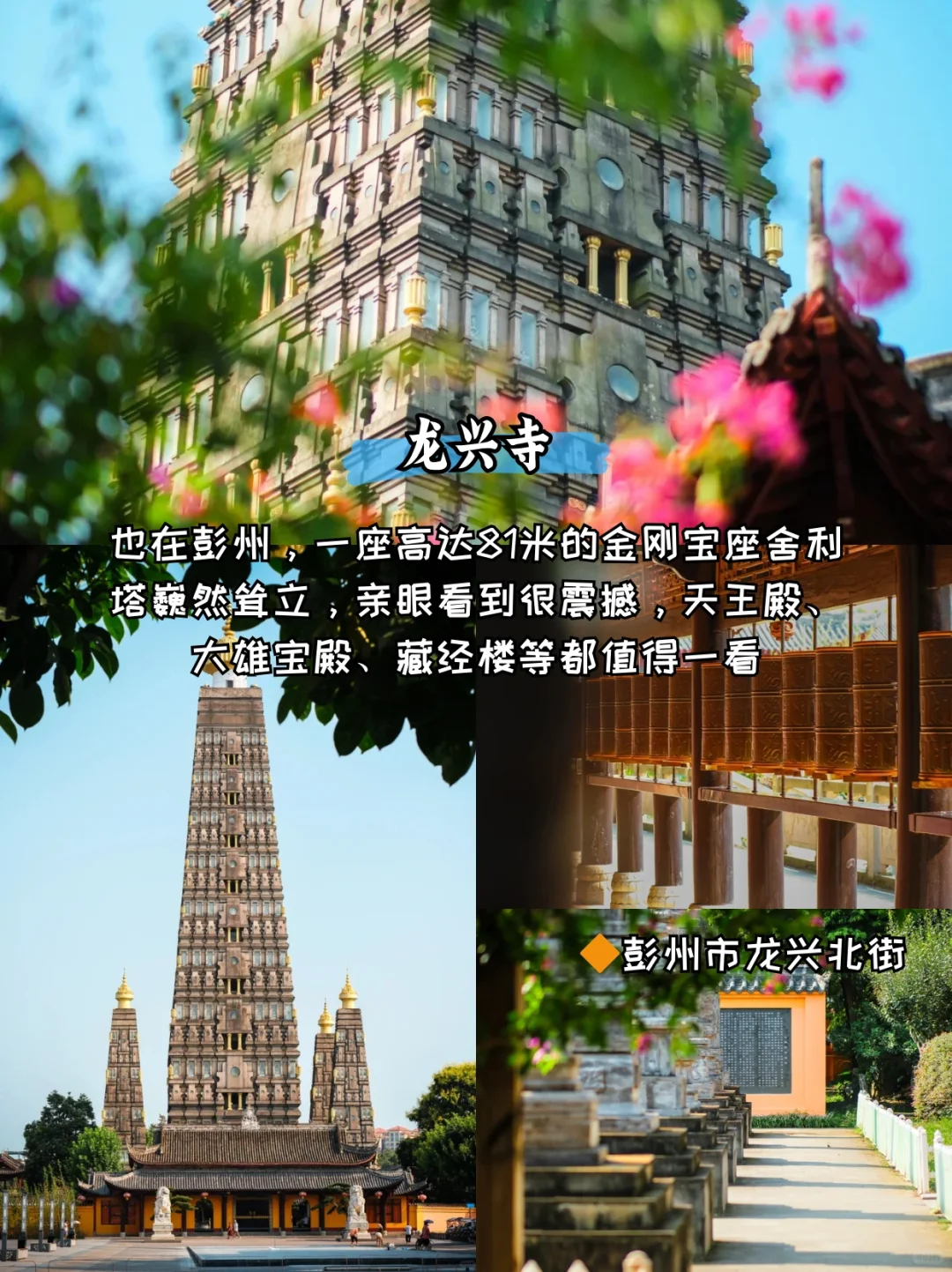 五一避开人挤人✅成都这12个冷门景点可以冲