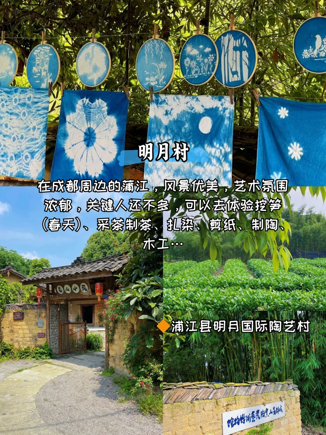 五一避开人挤人✅成都这12个冷门景点可以冲