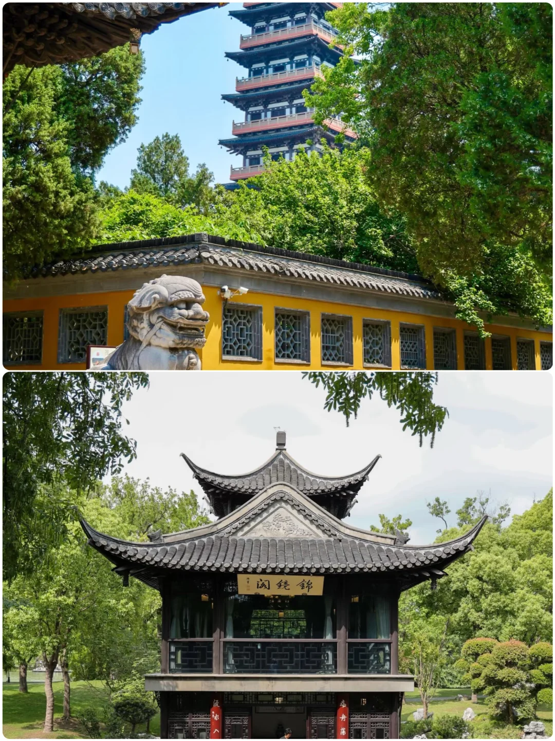 端午小假期，适合小住三天的四个城市