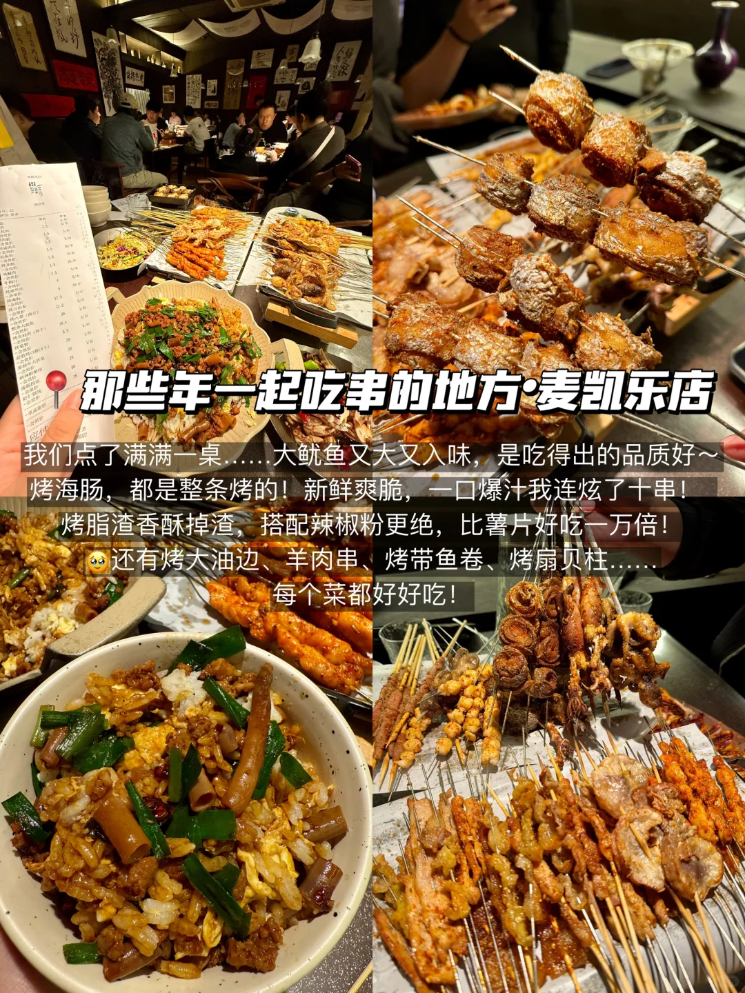 青岛📍两天一夜，不费腿保姆级美食攻略