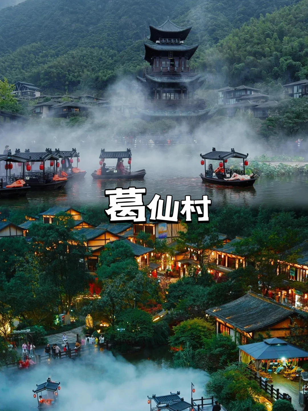 🏮美炸了，不愧是上榜《国家地理》的人间