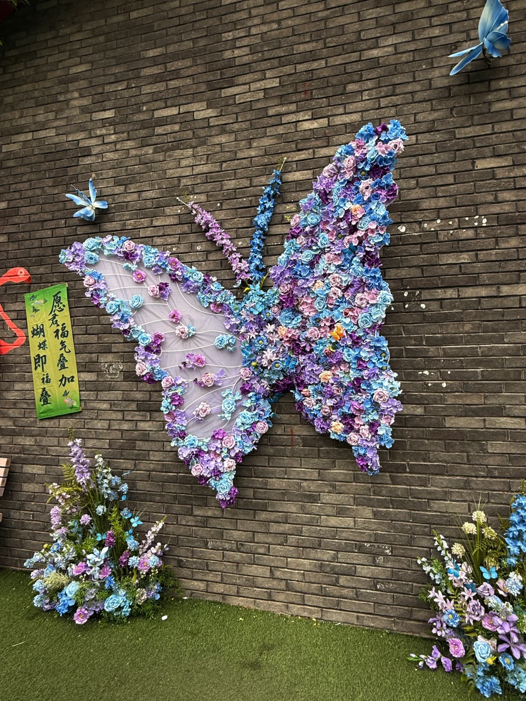 天然氧吧🌳 公主请入谷！