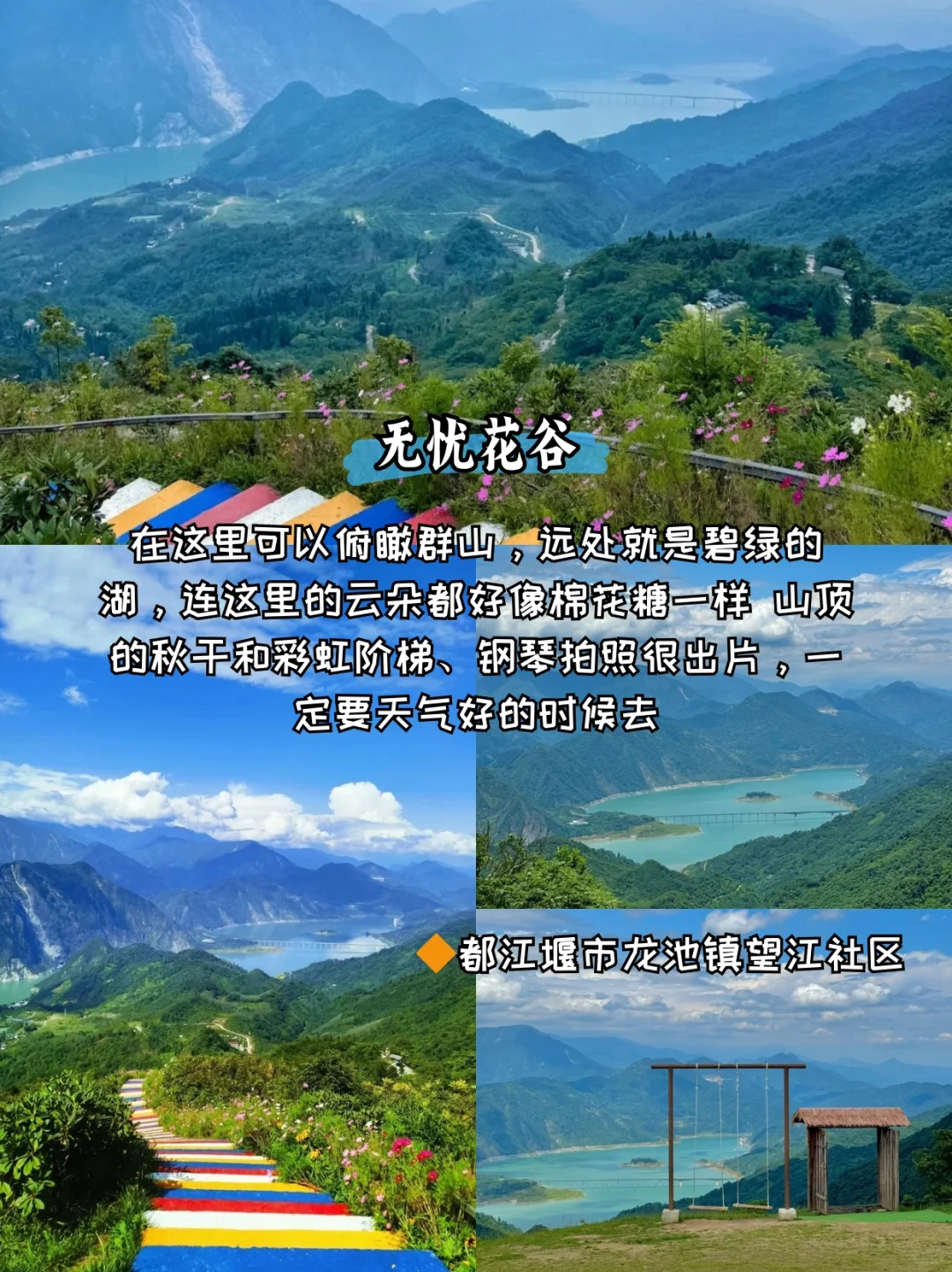 五一避开人挤人✅成都这12个冷门景点可以冲