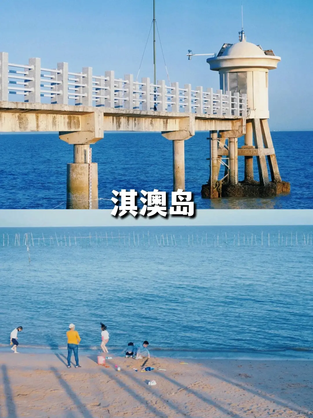 周末出游✨珠海必去的10大景点➕美食攻略