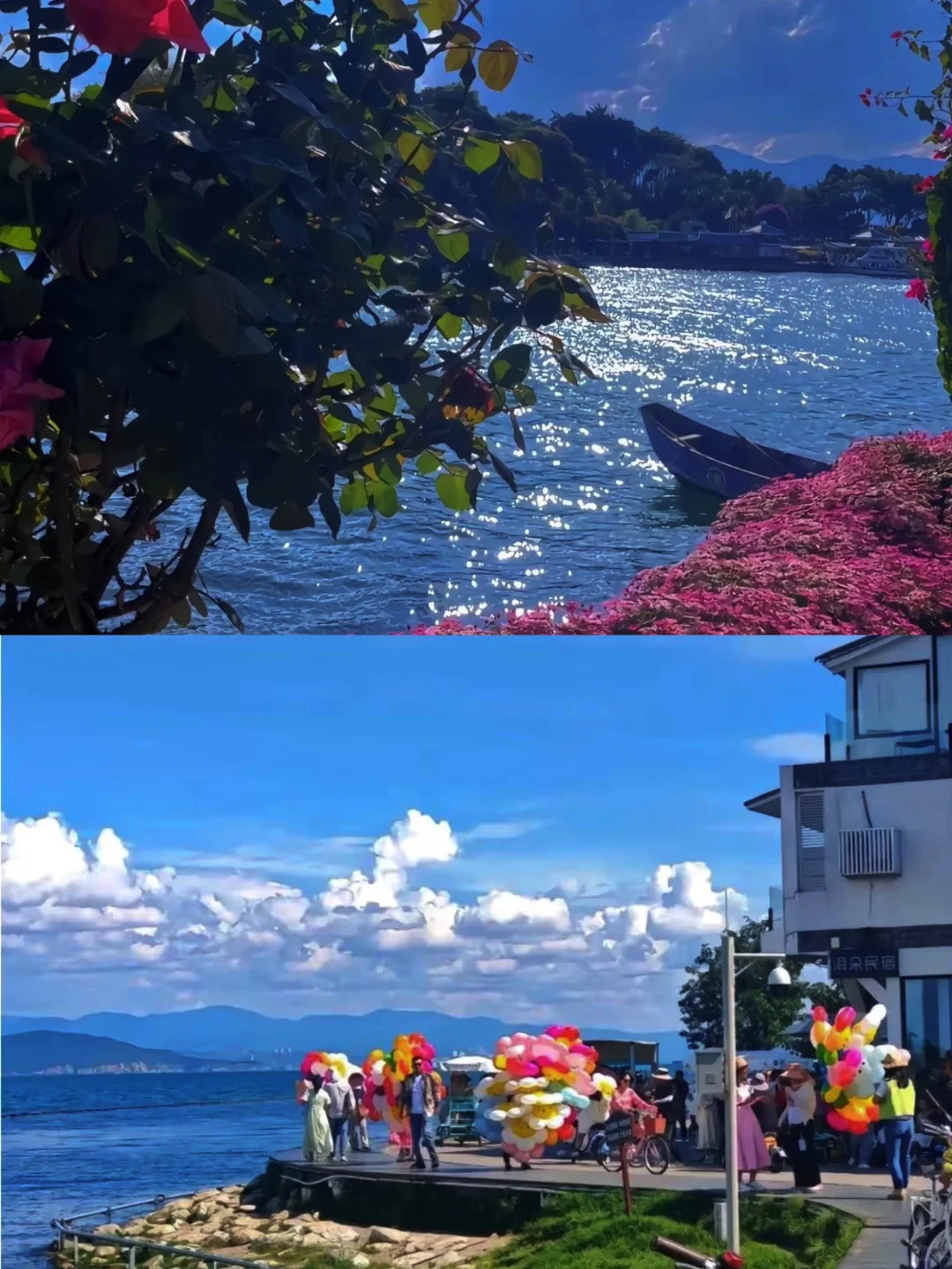 “苍山下，洱海边”🌊