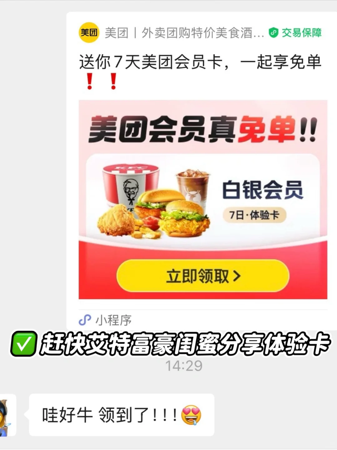 为了这组照片,我特地去了一趟廊坊!