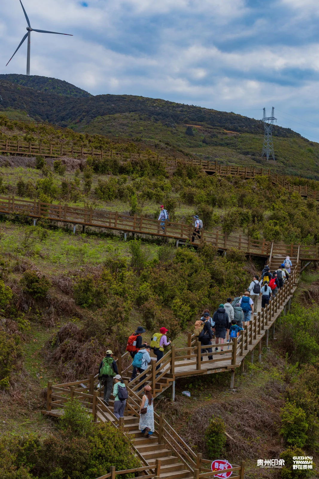 端午节来乌蒙东坡解锁吧