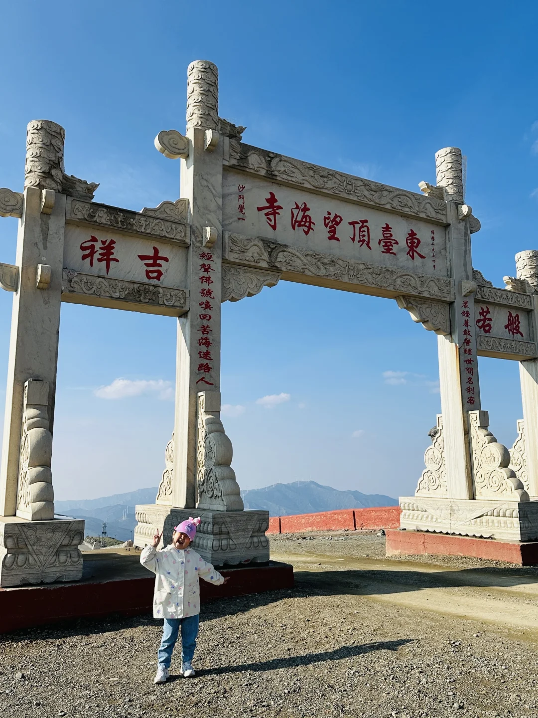 北京🚗3小时抵达北方“小伊犁”